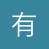 有梦想的小弟同学
