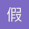假面骑士-W