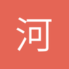 河西红辣椒