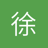 徐嵩云