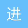 进球狂人