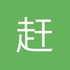 赶走克伦克