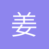 姜楠9