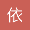 依然海岸线