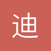 迪马_利亚