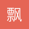 飘逸的ID