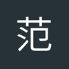 范德贝克