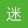 迷西