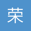 荣纳尔多