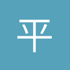 平章沙不丁