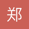 郑宇