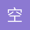 空白格k
