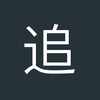 追风大罗