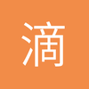 滴滴叭叭呜