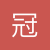 冠军亚洲