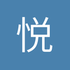 悦动人生wst