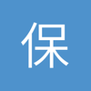 保木宝雨