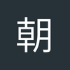 朝圣都灵