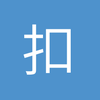 扣扣1