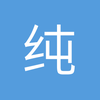 纯白巧克力