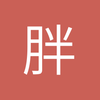 胖头鱼立哥