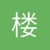 楼兰国王