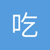 吃饱还饿儿