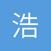 浩baby