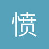 愤怒鸡哥