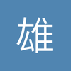 雄霸天下王者归来