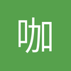 咖啡馆_