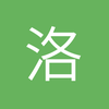洛尘染红霜
