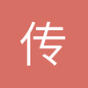 传说中的沙加