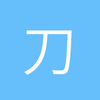 刀刀宁-zzningxp