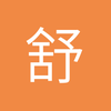 舒梅切尔3027