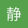静海球迷