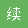 续续续期