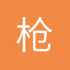枪手小天才