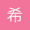 希望就在前方2016