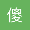 傻傻的看球入网