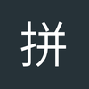 拼世界杯梦