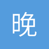 晚亭听雨