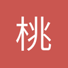 桃山之恋