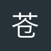 苍白罗三