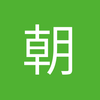 朝阳热心群众
