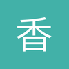 香甜的稻田