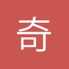 奇拉维亚诺