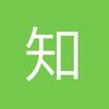 知道不