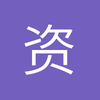 资本之火