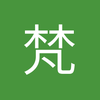 梵宇渤